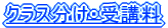 �`�N���X�����E��u�����`