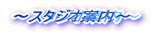 �`�A�N�Z�X�`