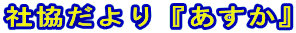 �Ћ������w�������x 