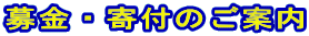 ����E��t�̂��ē� 