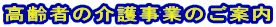 �����������N�����Z���^�[ �u�����΂ȁv 