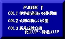 Page 1 ���J��