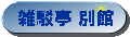 �G���� �ʊ�