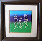 ���C�ɓ���̃g���p�����������Ă���G�B�g���p�����Łu�������v�Ə����Ă���B