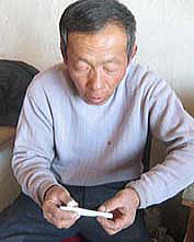 ���Ɛ��^�o�R����邲��l�B���ꂽ����ŗt���悹�������N���N���Ɗ����Ă����B