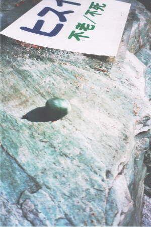 �Ő�
