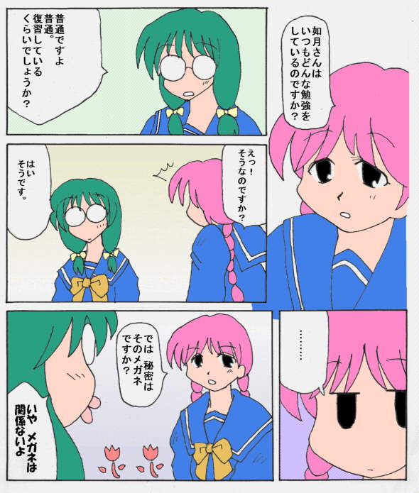 ��͂胁�K�l���I