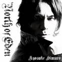 初回限定盤