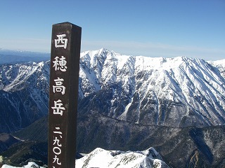 IMGP2428.jpg(33920 byte)