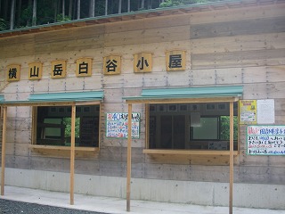 IMGP6801.jpg(27852 byte)