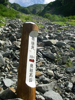 IMGP7904.jpg(33077 byte)