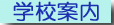 �Z�P�E����ړI�E�i�H�Ȃ�