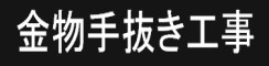 蔲H