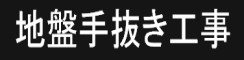 b蔲H