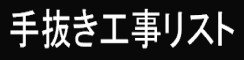 蔲H