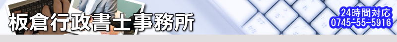 バナー画像