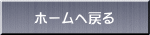 z[֖߂