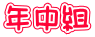 �R�@��