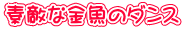11�@��