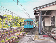 駅