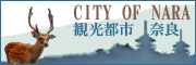 奈良市バナー