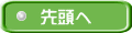 �擪��