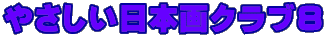 ₳{NuW