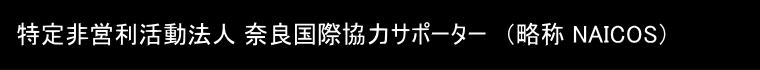 ヘッダーイメージ