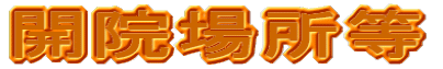 J@ꏊ