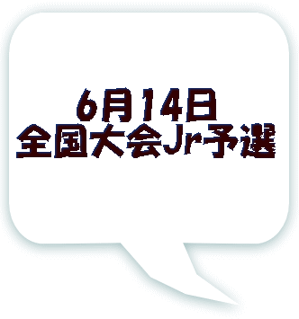 614 SJr\I