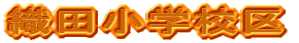 Õ 