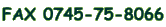 FAX 0745-75-8066 