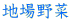 �n����