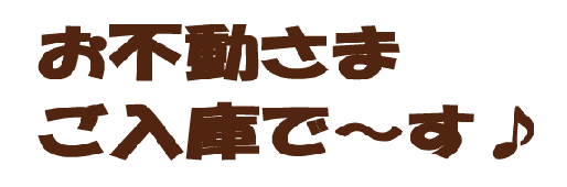 資料1
