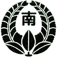 桜井南小学校 校章