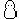 雪