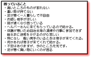 ҂̕炵̍育