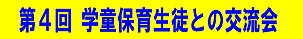 Sw𗬉莚