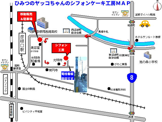周辺地図
