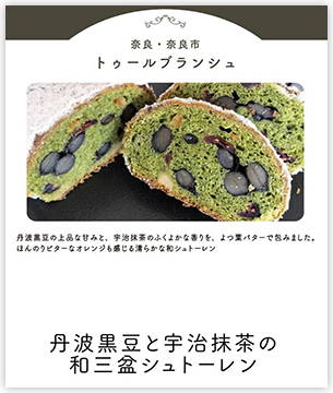 シュトーレンPOP