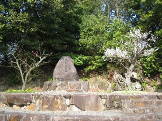 温泉入口にある　園生姫の碑　