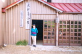 太郎平小屋