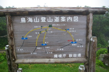 案内図 右下が今日の登山口