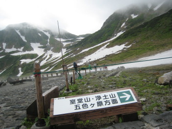 いたるところ雪とガス