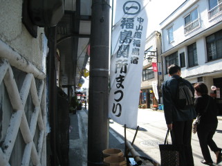 祭りの旗