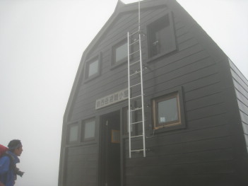 御西小屋到着
