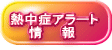 �M���ǃA���[�g �@�@��@�@��
