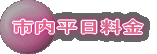 �s����������