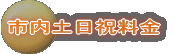 �s���y���j����