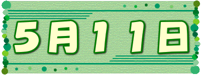 TPP 